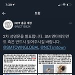 [NCT칠프] 누가 얘네 <b>사탕</b> 좀 입에 물려라ㅋㅋㅋㅋㅋㅋㅋ