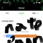 [NCT칠프] <b>소통</b>없는건 팩트인데 떡밥이 많아서 별 불만이없음....