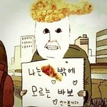 [댓글부탁해] <b>제모</b>크림으로 <b>겨</b>털 <b>제모</b>해본사람