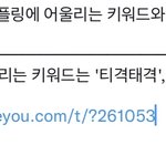 [NCT드림] <b>천재적</b>