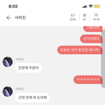 이달의 연애 서하진 엔딩 봤다