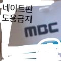 [모두드루와] 나 찐 <b>계자</b>인데 궁금하면 질문해!