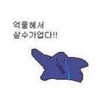 [드루와] 연애는 뭘까..?)ㅜ