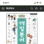 교과서 이런데서 <b>사도</b>됨??