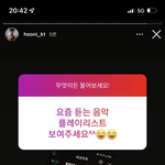 [방탄소년단] <b>농구선수</b> ㅎㅓ훈님 플리에