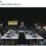 [NCT칠프] 우리도 후회하지 <b>말고</b> 할꺼 하자