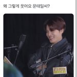 [NCT칠프] 얘들아 나 심장이 <b>아파</b>