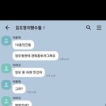 [NCT칠프] 웃긴거봐