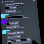 남자친구 단톡방(친언니 성희롱/<b>랜덤</b>채팅을통한 원나잇/여자들과의 다수...