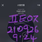 [방탄소년단] 뭐야뭐야