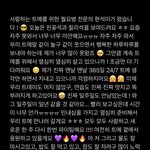 [트레저] 오늘도 편지 쓴 <b>현석이</b>❣️
