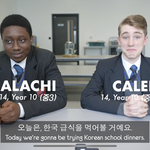 [풀햄보이즈] 영국 <b>중딩들</b> 2탄 쓰면 봐줄래?