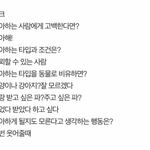 <b>마크</b> 이상형