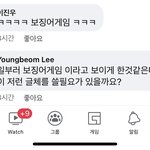 [댓글부탁해] 일반고에서 특성화고로 <b>전학</b> 가본 판녀