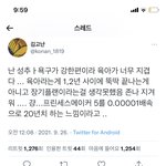 [드루와] 근데 이럴꺼면 애 왜 낳는거임??