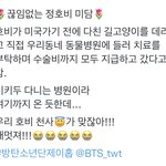 제이홉 인성 <b>실체</b>