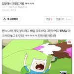 내가 다 <b>수치</b>스러움 ㅋㅋㅋㅋㅋㅋ ㅜㅜ