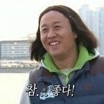 [NCT칠프] 지글지글 김치국 들어간다