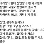 아니 근데 베라 <b>봉투</b> 기본으로 주지않아?
