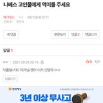 [NCT칠프] 이 나<b>페스</b> 이름 뭔지아는 사람
