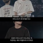 [모두드루와] <b>콜플</b>이 방탄에게 콜라보 요청한 이유