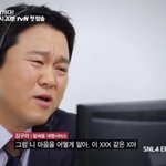 [NCT칠프] 단연코 내 1위 <b>웃음</b><b>벨</b>이었음