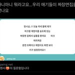 [<b>NCT</b>칠프] 찐이엇으면 좋겠군