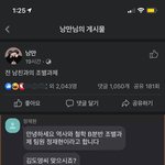 [NCT칠프] <b>페북</b>은 진심
