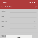 어제부터 <b>판</b> <b>앱</b> 나만 계속 이러냐??? ;