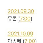 [NCT드림] 스엠은 <b>저리</b>가.