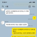 여자들 브라 안하는 이유가 몬가요?