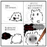 짝사랑 ㅈ됨을 <b>직감</b>한 시기