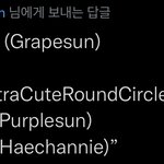 [NCT칠프] 이거 은근히 웃김