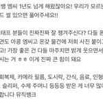 <b>뮤뱅</b> 아콩한테 진심이구나..