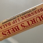 너네 <b>이</b> 립밤 <b>쓰</b>셈 ㄹㅇ