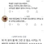 [NCT칠프] 이거 진짜야? 거짓말이지?