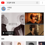 [BTOB] 너네 이거 알았어?