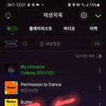 [군대] 소신발언