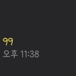 [모두드루와] 효진초이가 고<b>독방</b>에서 아이키 언급