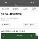 [NCT칠프] 앞으로 군머 얘기하는 년들
