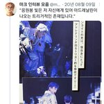 [NCT칠프] 이런 것만 봐도 애들한테 콘서트가 얼마나