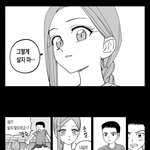 아이패드 <b>보조</b>배터리 살까ㅅㅂ