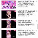 이거보니깐 스우파 인기가 <b>체감</b>되네