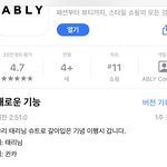 [드루와] 에이블<b>리도</b> 판녀였음ㄷㄷ