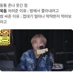 [NCT칠프] 찾아왔어 감동파괴 그럼그렇지 <b>씨</b><b>피</b>