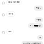 [드루와] 남녀사이에 친구 있는게 사실인 이유