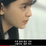 헐 너네 이 광고에 스테이씨 <b>세은</b> 나온거 알고있어??
