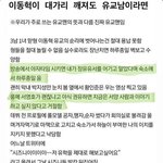 [NCT칠프] 밑에플 <b>유교</b>
