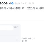 [TXT] 아니 최수빈 <b>선넘네</b>