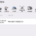 [TXT] ㅅㄷ <b>포토북</b> 내일 올까…?